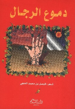 domo3 alregal.jpg - 30.39 kB 